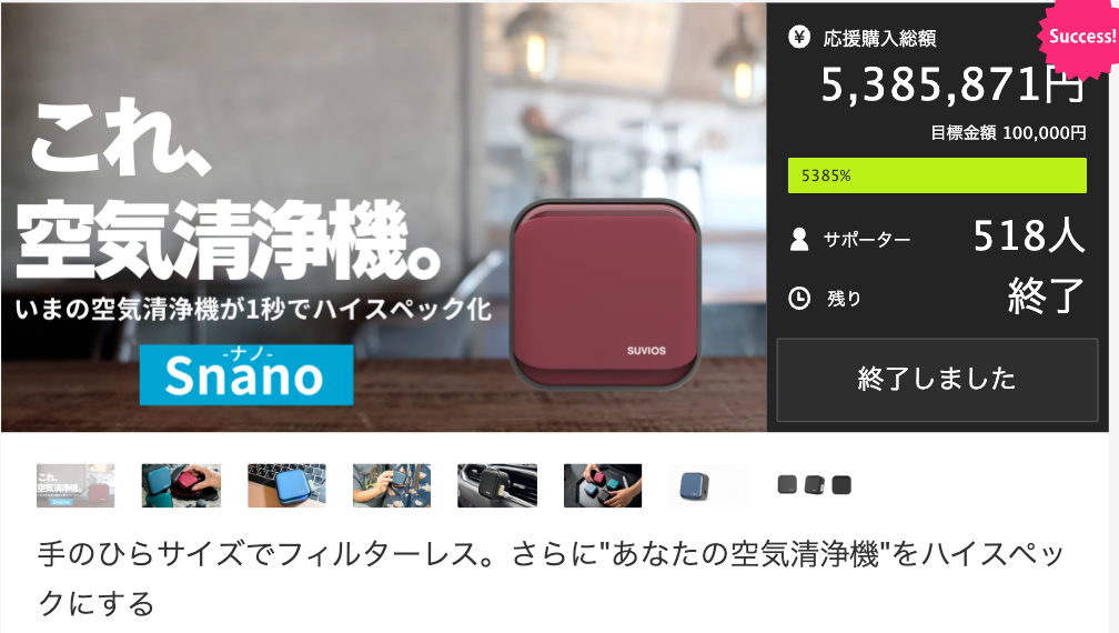 Snano