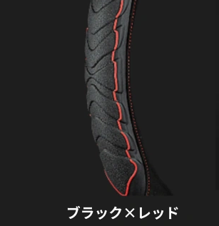 SGoeee The ZERO　ステアリングカバー