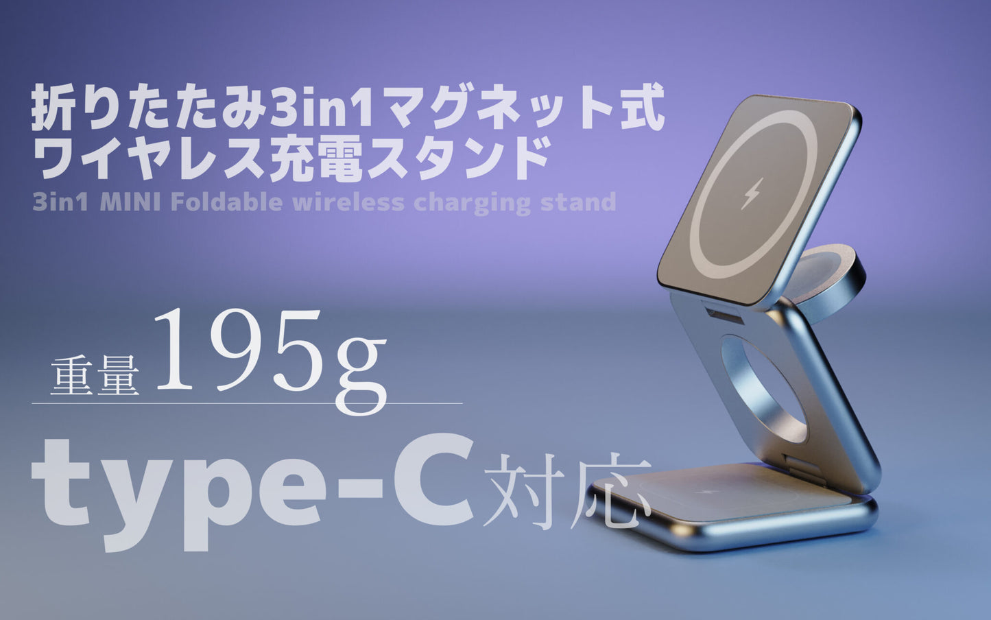 SGoeee スゴい充電器